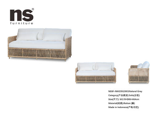 NS家居 nsfurniture进口藤制沙发NSSF-NW23913001*Natural Grey 商品图4
