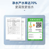 【小家电】摩飞 净水器 MR6050HF 商品缩略图3