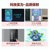 海尔（Haier）冰箱 BCD-477WGHTDEDSP  477升十字对开门四开门风冷无霜一级能效三档变温黑金净化家用大容量电冰箱 商品缩略图2