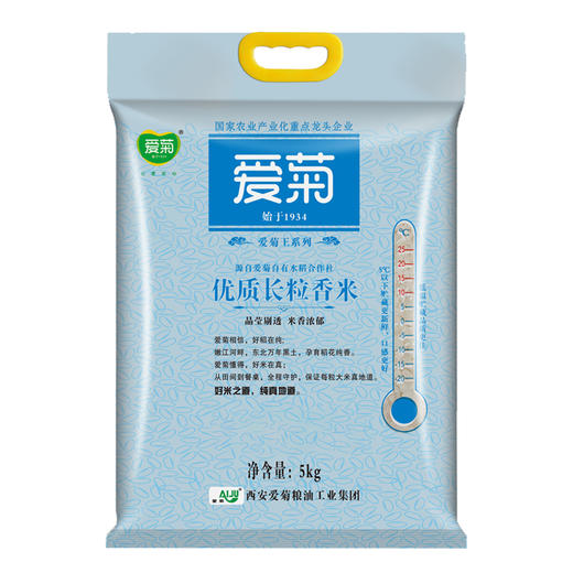 爱菊优质长粒香米5kg 商品图0