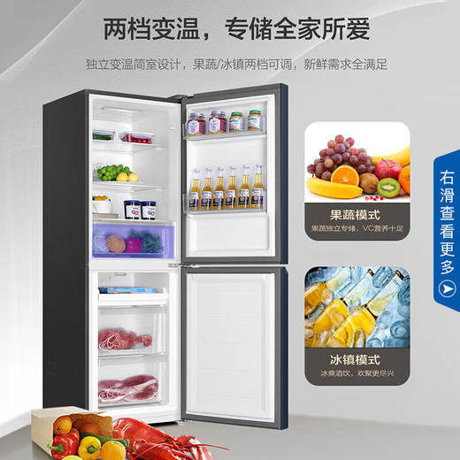 海尔(Haier)冰箱 BCD-202WGHC290B9 202升双门二门风冷无霜超薄小型家用电冰箱节能省电小冰箱 商品图2
