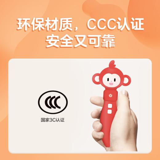 【2-12岁】学而思点读笔 1000+点读图书 商品图5