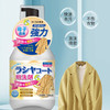 【毛呢羊绒专用干洗剂】大衣干洗剂专用 羊毛羊绒双面呢子专用  家用免水 商品缩略图1