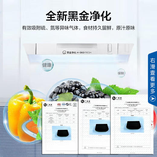 海尔冰箱_BCD-218WGHC3R9B9 三门218升风冷无霜中门两档变温超薄小型电冰箱节能省电净味除菌小户型家用冰箱 商品图1