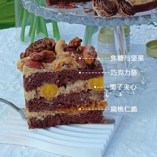 焦糖坚果S61（停用） 商品图1