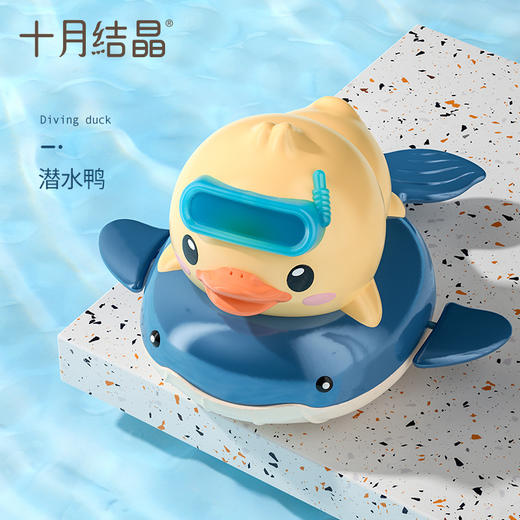 十月结晶宝宝发条戏水玩具鲸鱼款 商品图2