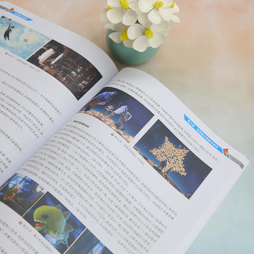 动画短片创作 商品图4