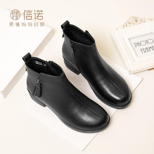 信诺真皮软底妈妈短靴中老年棉鞋加绒女鞋子2023秋冬新款中年皮鞋23M615-1D 商品图0