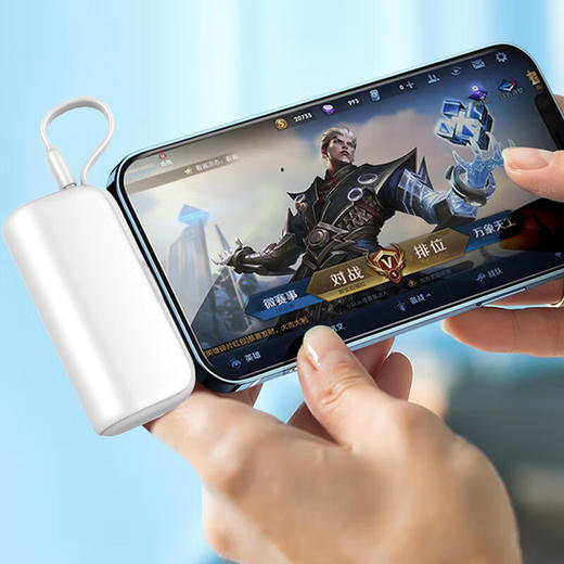 沃品  充电宝  口袋迷你自带线移动电源L35  5000mAh 商品图3