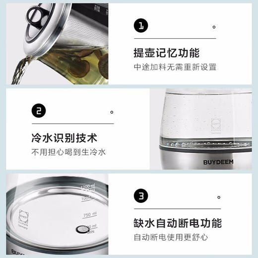 【小家电】北鼎专业煮茶养生壶K131 HF 商品图3