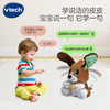 伟易达80-610118学说话的俏皮狗 商品缩略图3