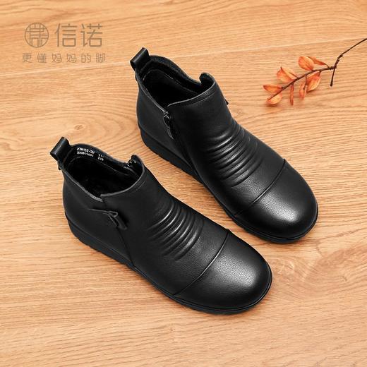 信诺真皮保暖妈妈棉鞋2023冬季新款加绒中老年短靴软底防滑女皮鞋23M152-3D 商品图7