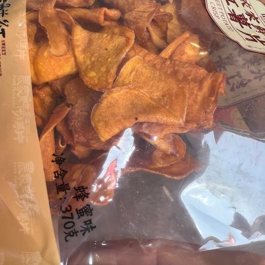 正遇悠品 红薯片 370g 11.8/袋 商品图2