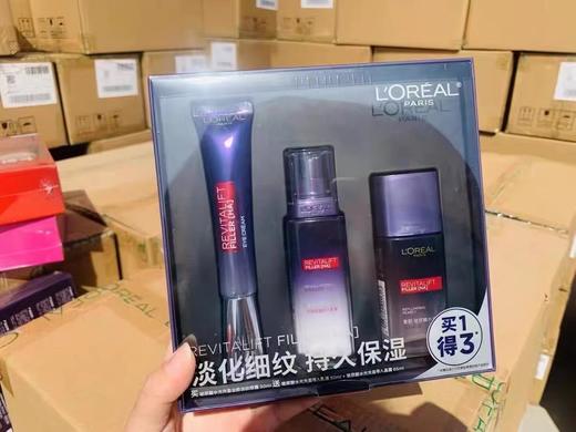 欧莱雅复颜玻尿酸紫熨斗套装/黑精华套装女补水保湿紧致淡纹精华液护肤品 商品图2