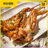 招牌鸡全翅串（2串/约146克，半成品食材） 商品缩略图2