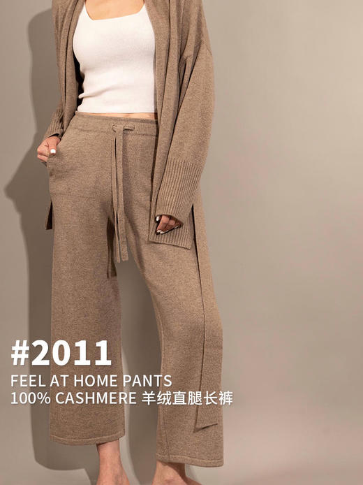 Puree｜#2011 Feel at home pants 羊绒直筒长裤 [ 白 / 绿 / 驼 / 灰 ] 商品图1