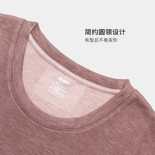 美季美优G男士蚕丝羊绒圆领套装B346202 商品图2