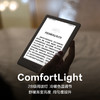【春日悦享节】掌阅iReader Light3 & Light3 Turbo6英寸 年轻人首台阅读本 智能阅读本 商品缩略图9