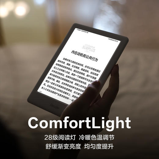 【春日悦享节】掌阅iReader Light3 & Light3 Turbo6英寸 年轻人首台阅读本 智能阅读本 商品图9