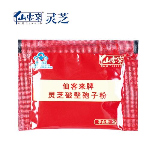 正安优选·灵芝破壁孢子粉 增强免疫力(2g*30袋) 商品图3