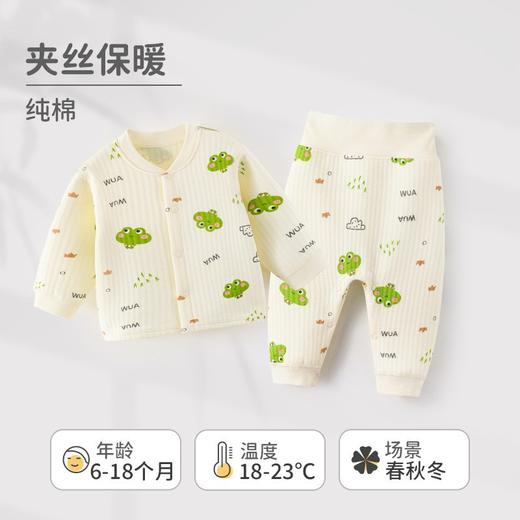 WUAWUA婴儿纯棉衣服秋装0-3岁宝宝加厚儿童保暖内衣套装睡衣冬款 商品图8