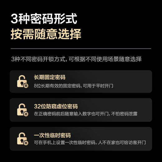 海尔智能门锁V19Pro电子密码锁智能锁猫眼锁可视对讲HFH-19V-U1（pro） 商品图4