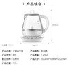 【小家电】北鼎 迷你养生壶K11HF 商品缩略图1