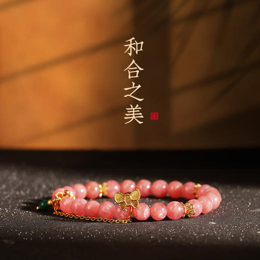 【爱情】红纹石手链女玉石 桃花粉手串 甜蜜情侣水润欲滴 商品图0