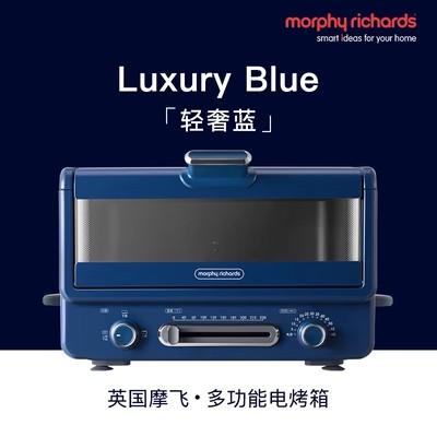 【小家电】摩飞电烤箱MR8800 HF 商品图6