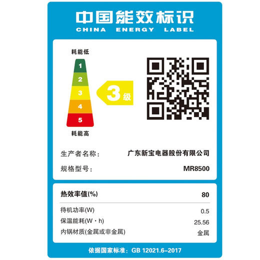 【小家电】摩飞 多功能电饭煲 MR8500HF 商品图7