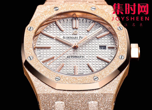 爱彼OMF新款皇家橡树15400系列“霜金”腕表 男士腕表 商品图2