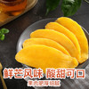 【36.9/任选两袋，少拍不发货！】百草味芒果干草莓干黄桃果脯蜜饯冻干即食网红休闲零食水果干lm 商品缩略图0