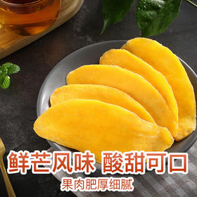 【36.9/任选两袋，少拍不发货！】百草味芒果干草莓干黄桃果脯蜜饯冻干即食网红休闲零食水果干lm