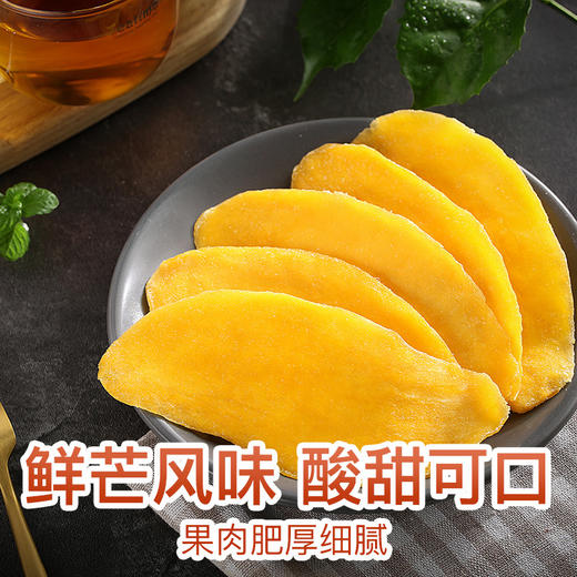 【36.9/任选两袋，少拍不发货！】百草味芒果干草莓干黄桃果脯蜜饯冻干即食网红休闲零食水果干lm 商品图0