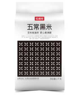 裕道府 五常黑米 1kg