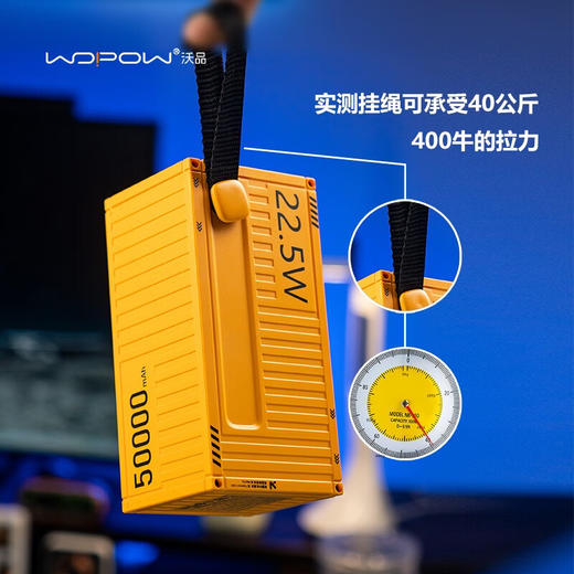 沃品   充电宝  22.5W超级快充 50000毫安超大容量 PD35 商品图3