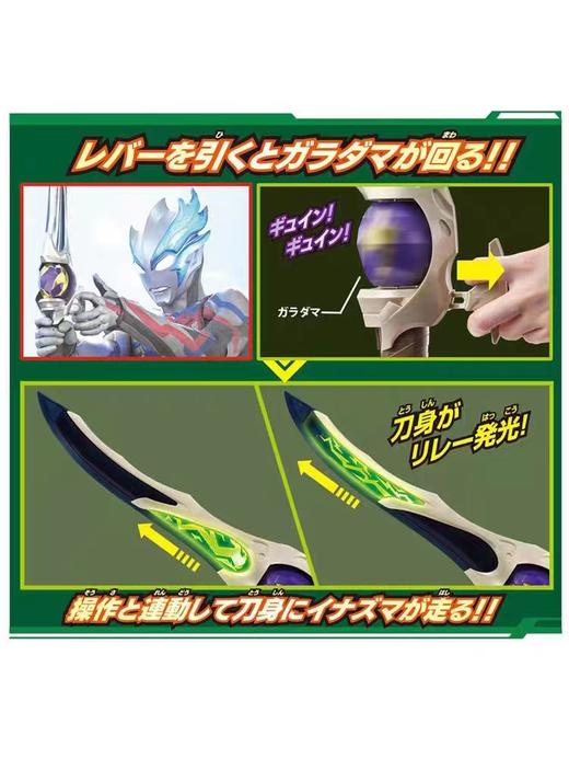 【云粉节】9楼乐高  万代新品DX奇尔索辉石剑  吊牌价 349元 商品图2