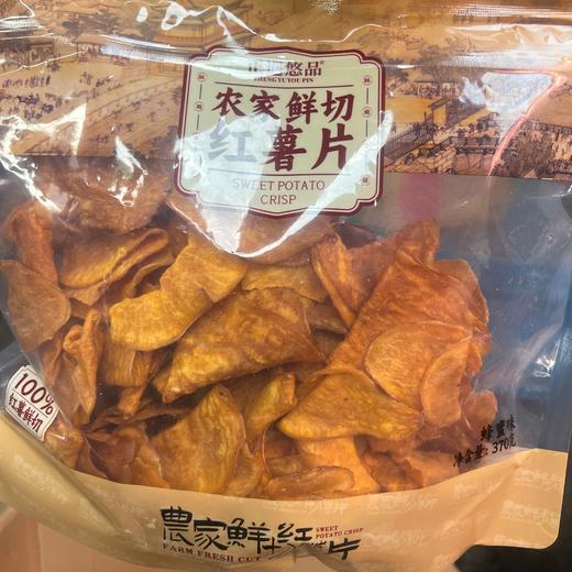 正遇悠品 红薯片 370g 11.8/袋 商品图1