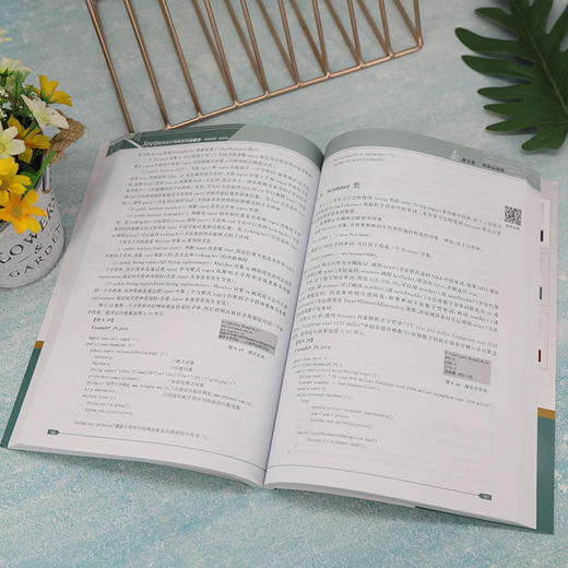 Java程序设计精编教程(第4版·微课视频·题库版) 商品图2