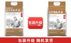 裕道府（匠心系列）五常有机大米（双层袋真空装）5kg 商品缩略图1