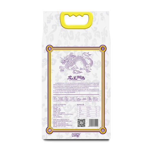 襄阳翘谷龙王御品 鲜优香米5kg/袋 商品图9