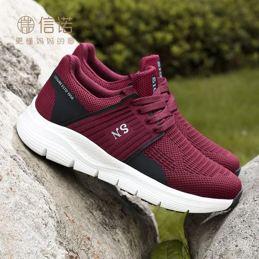 信诺网面透气妈妈运动鞋子女鞋秋季新款休闲中老年老人减震健步鞋23Q2817-X1 商品图7
