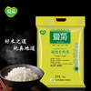 爱菊超级小町米5kg 商品缩略图2