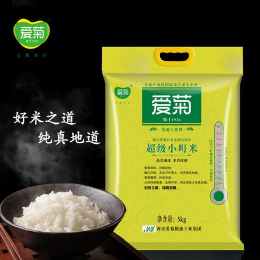 爱菊超级小町米5kg 商品图2
