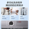 海尔（Haier）XQG100-HB29/B29大容量全自动10kg洗烘一体除螨滚筒洗衣机 10公斤带烘干 商品缩略图7