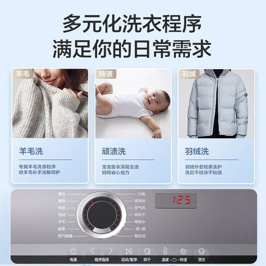 海尔（Haier）XQG100-HB29/B29大容量全自动10kg洗烘一体除螨滚筒洗衣机 10公斤带烘干 商品图7