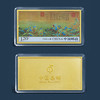 【中国邮政】国宝邮画·千里江山图纪念章大全套·精装版 商品缩略图6