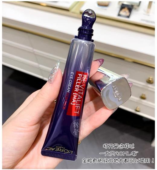 欧莱雅复颜玻尿酸紫熨斗套装/黑精华套装女补水保湿紧致淡纹精华液护肤品 商品图3