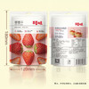 【36.9/任选两袋，少拍不发货！】百草味芒果干草莓干黄桃果脯蜜饯冻干即食网红休闲零食水果干lm 商品缩略图5