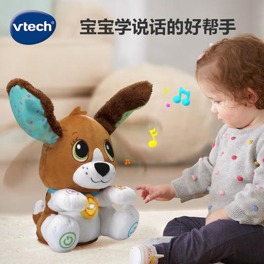 伟易达80-610118学说话的俏皮狗 商品图1